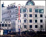 Hotel Dongbang Taegu 